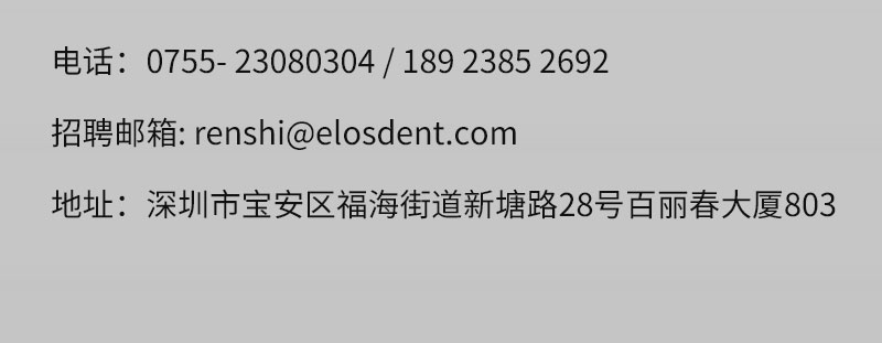 招聘_06.jpg
